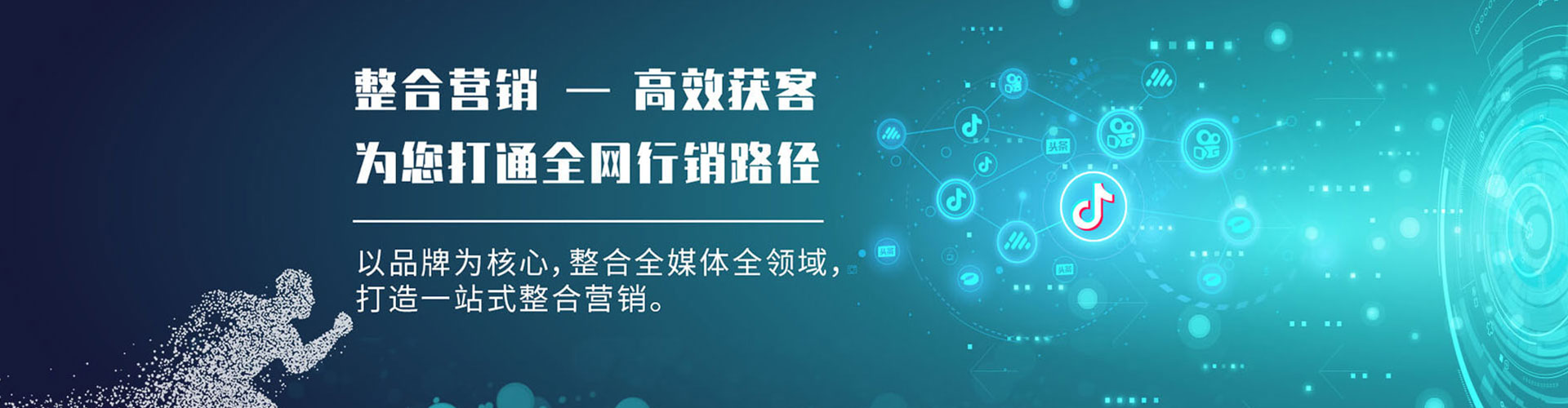 定州sem开户
