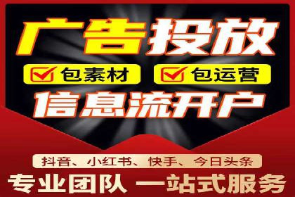 网站SEM托管优化案例：从零到一的蜕变