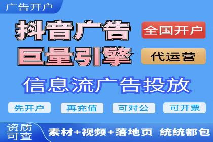 百度竞价广告的优化之路：某科技公司的成功经验